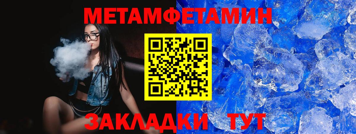 Амфетамин VHQ Сафоново