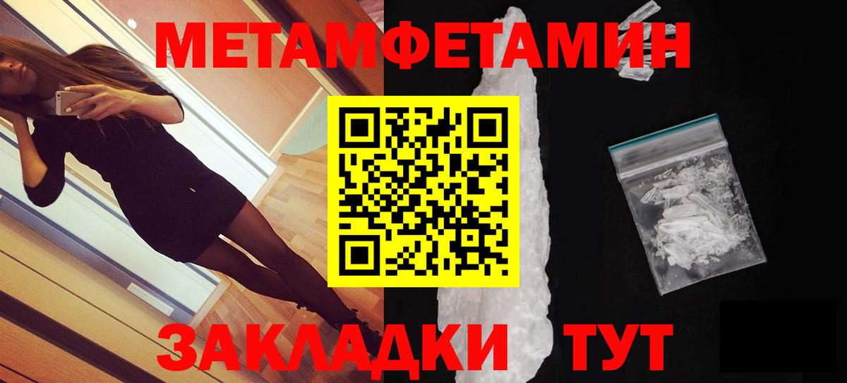 Сафоново  АМФ  АМФЕТАМИН  Amphetamine 97%  Вход с VPN 