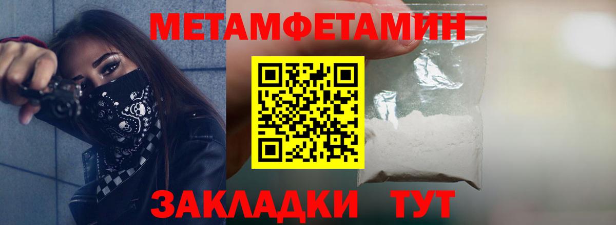 КОКАИН  NBOMe  Сафоново  Лсд 25  МАРИХУАНА  ГАШ  Меф   Вход с VPN 