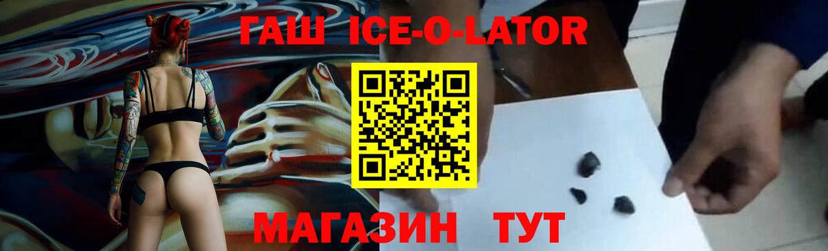 Гашиш Premium  Вход с VPN  Сафоново  где продают наркотики  ГАШ VHQ 