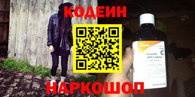 прущие крисы Бузулук