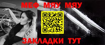 прущие крисы Бузулук