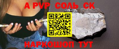 скорость Будённовск