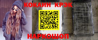 скорость Будённовск