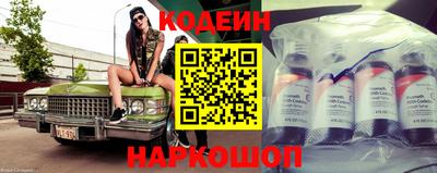 скорость Будённовск