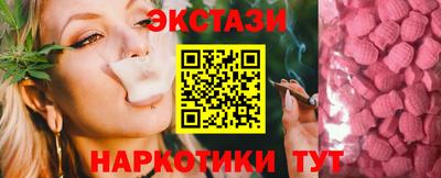 гашик Бугуруслан