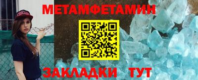 прущие крисы Бузулук
