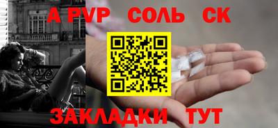 скорость Будённовск