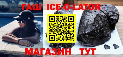 гашик Бугуруслан