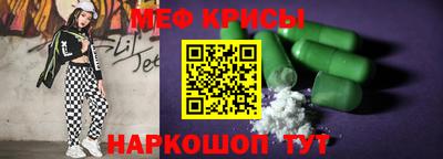 молекула духа Партизанск