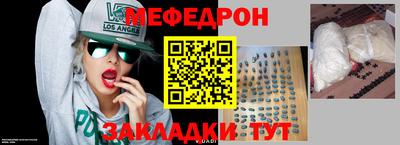 прущие крисы Бузулук