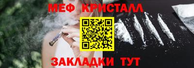 прущие крисы Бузулук