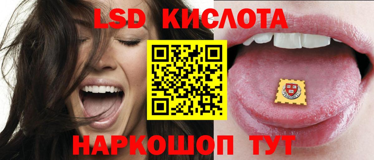 Сафоново  ЛСД экстази ecstasy  Лсд 25 экстази  Вход с VPN  ЛСД экстази ecstasy 