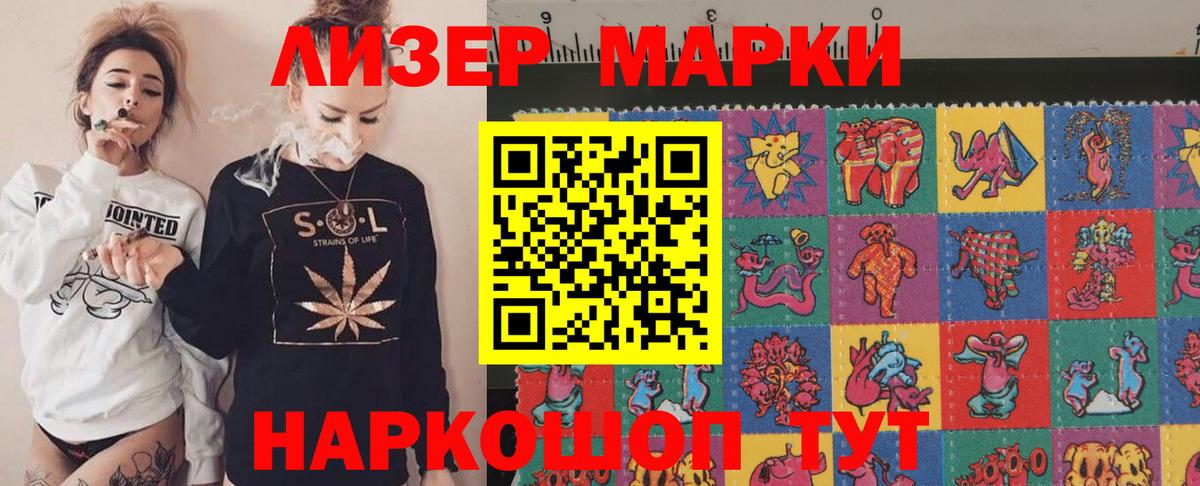 LSD-25 экстази ecstasy Сафоново