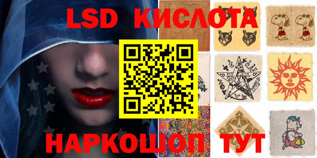 Сафоново  Марки 25I-NBOMe 1,8мг  наркота  Вход с VPN  Марки 25I-NBOMe 1,8мг 