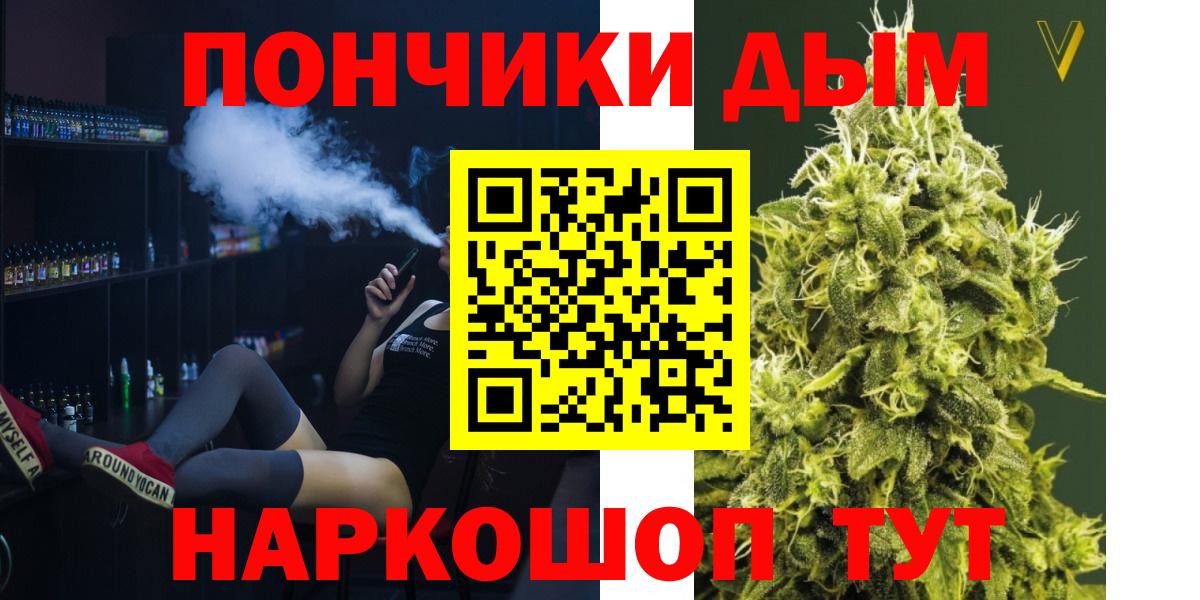 Шишки марихуана SATIVA & INDICA  Конопля Bruce Banner  МАРИХУАНА Ganja  Бошки марихуана планчик  Вход с VPN  Сафоново 