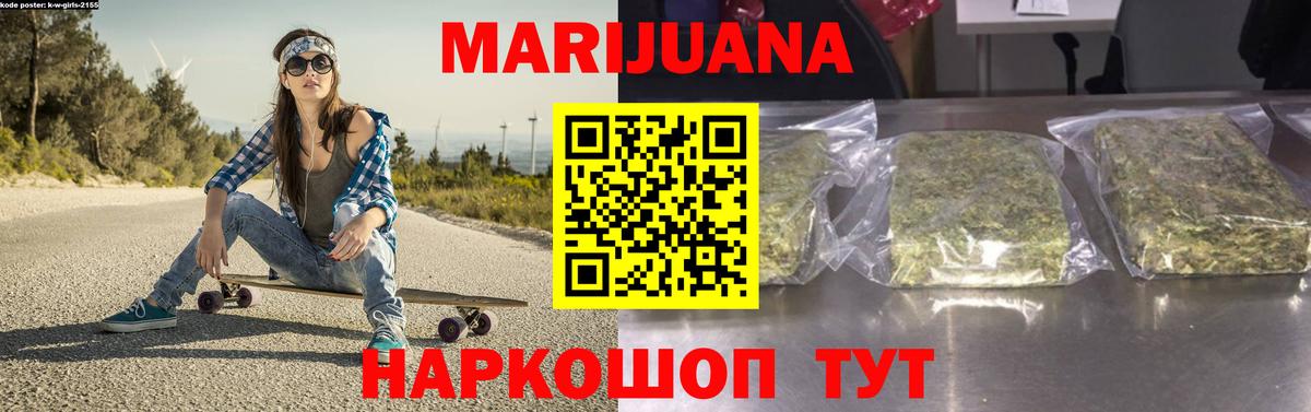 Каннабис сатива Сафоново